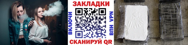 Что такое Черноголовка APVP КОКАИН