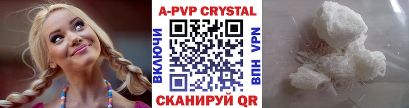 где купить наркотик  mega ссылки  A-PVP СК  Черноголовка 