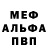Кетамин VHQ Magda Kucharska