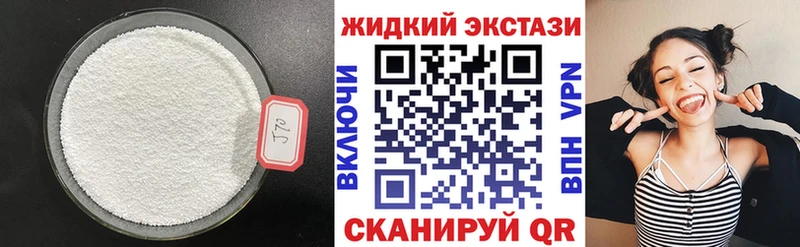Бутират 1.4BDO  гидра как зайти  Черноголовка 