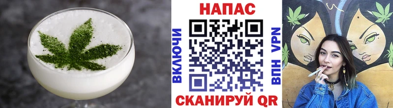 Печенье с ТГК марихуана  Черноголовка 