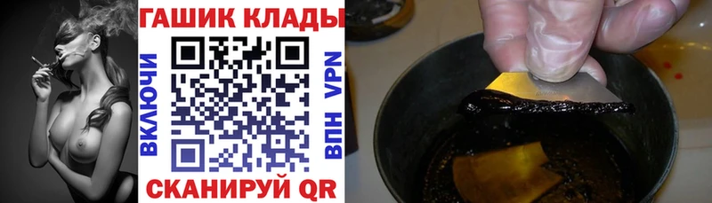ГАШИШ ice o lator  Черноголовка 