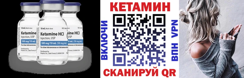 ОМГ ОМГ ссылка  Черноголовка  Кетамин VHQ 