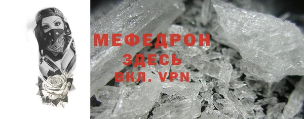 бутират Магас