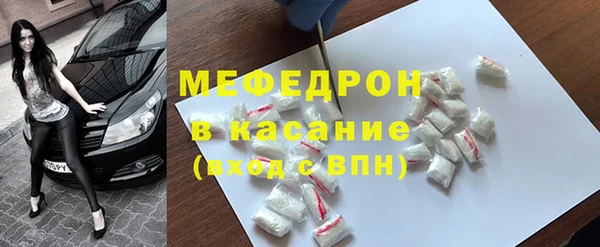 герыч Майский