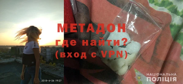 каннабис Магадан