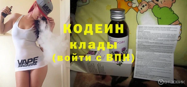 бутират Магас