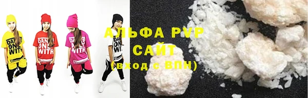 крисы Лихославль
