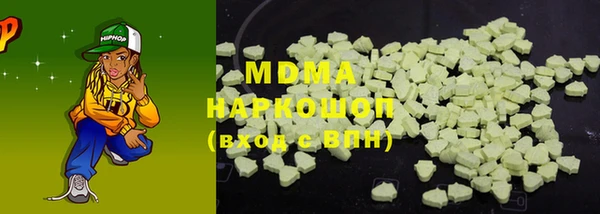 герыч Майский