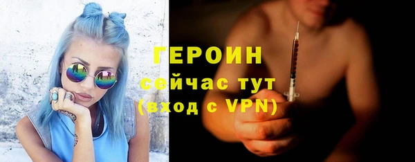 бутират Магас