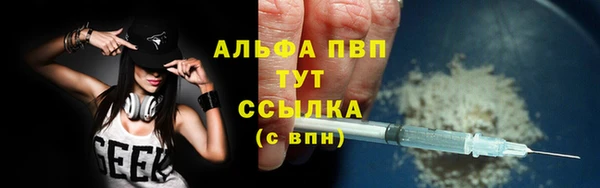 альфа пвп Лиски
