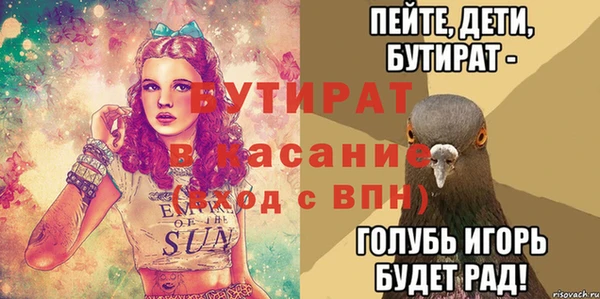 герыч Липки