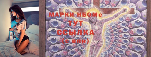 герыч Майский