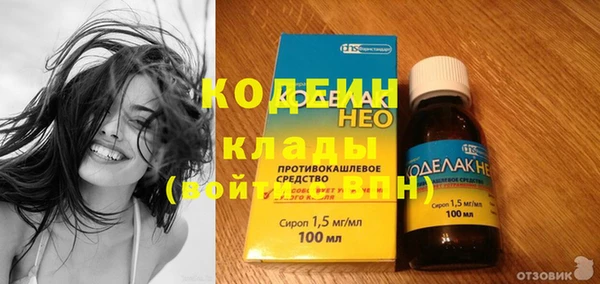 крисы Лихославль