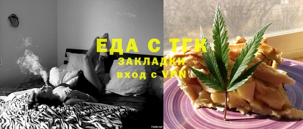 альфа пвп Лиски