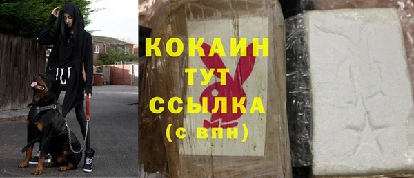 каннабис Магадан