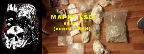 герыч Майский