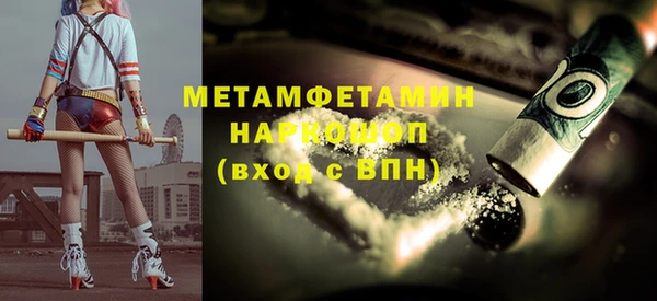 альфа пвп Лиски