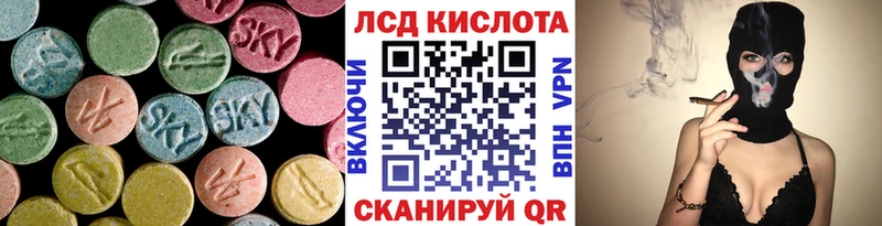 LSD-25 экстази ecstasy  Черноголовка 