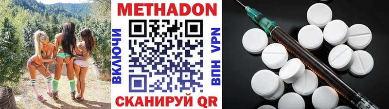 наркошоп  Черноголовка  Метадон кристалл 