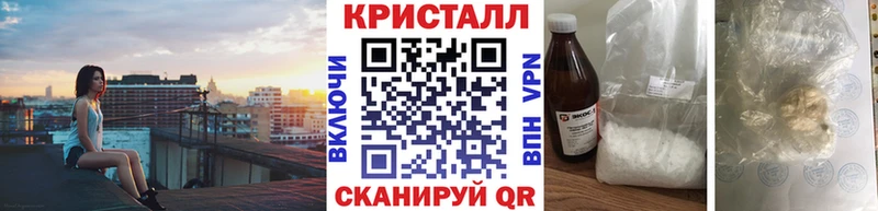 Первитин Methamphetamine  kraken маркетплейс  Черноголовка  как найти наркотики 