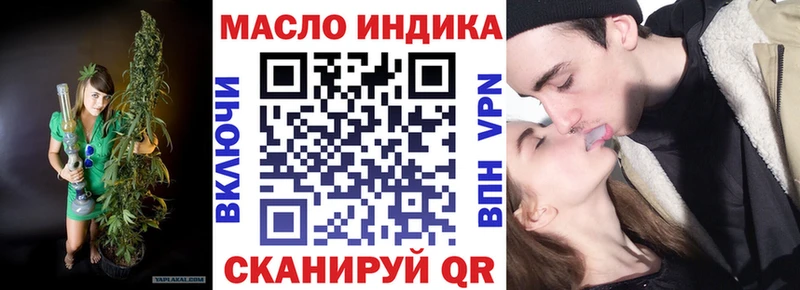 ТГК вейп Черноголовка