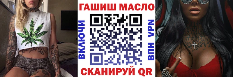 ТГК THC oil  Черноголовка 